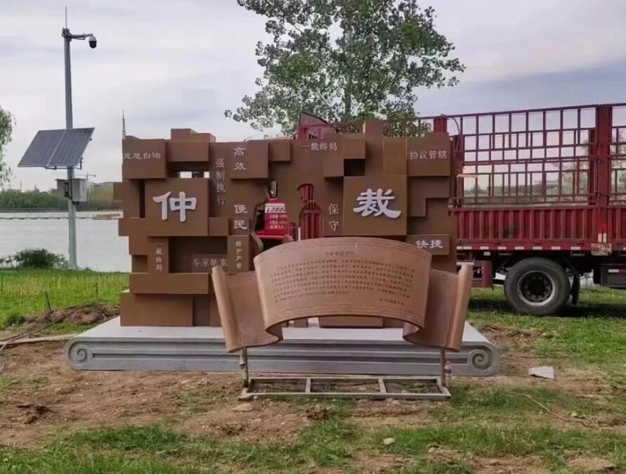 三元耐候钢招牌